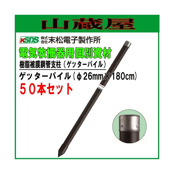 dCpx |[ Qb^[pC 26mm×180cm 50{Zbg d/[dq쏊]