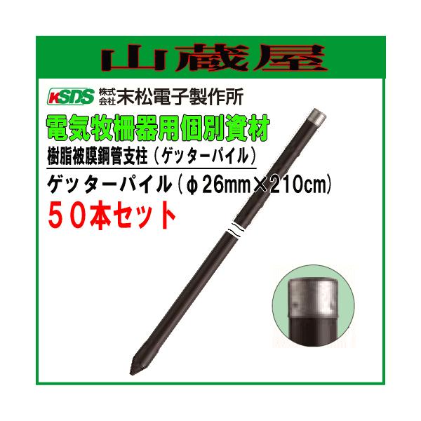 dCpx |[ Qb^[pC 26mm×210cm 50{Zbg d/[dq쏊]