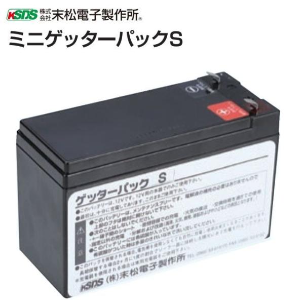 yamakura110_suematsu-mini-