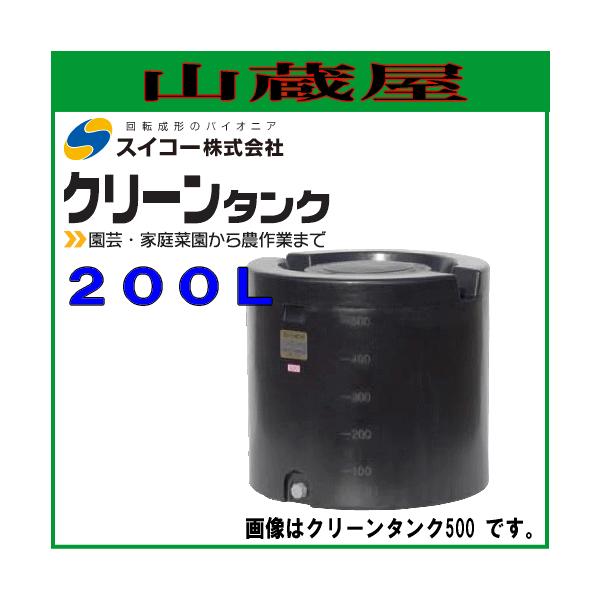 XCR[ N[^N200L/|Eƒ؉_Ƃ܂ [llzs]