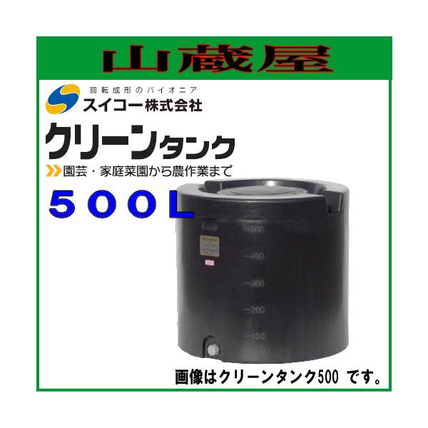 XCR[ N[^N500L/|Eƒ؉_Ƃ܂ [llzs]