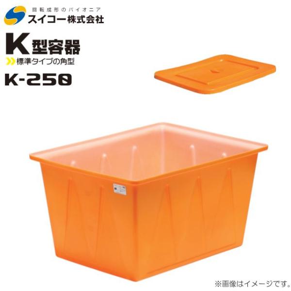 角型 容器 農業資材 ガーデニング用品の人気商品 通販 価格比較 価格 Com
