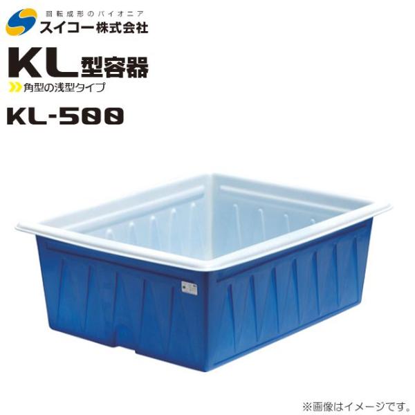 スイコー 500L角形容器　引き取り限定 1019859_0.jpg