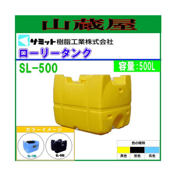 }[T (T~bg)  [[^N 500L SL-500[ouȂ]/[llzs]