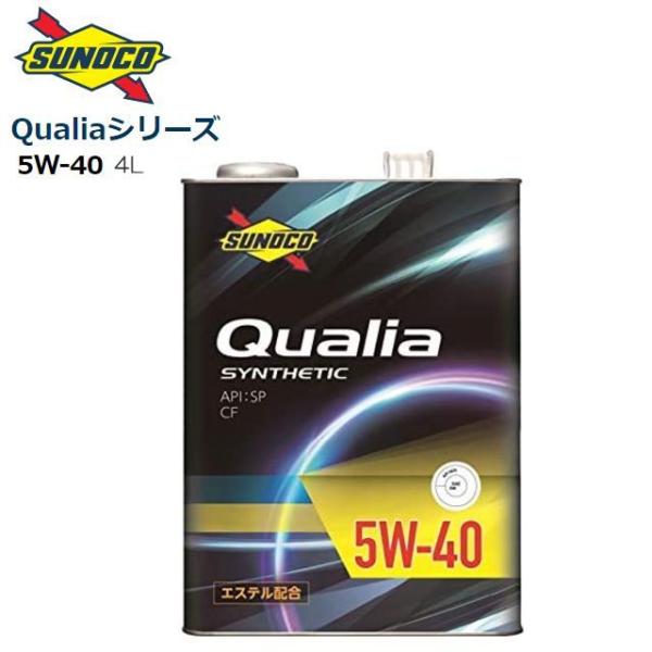 SUNOCO(スノコオイル) Qualia 5W-40(5W40) 4L [規格:API:SP] 合成油 :sunoco-qualia-5w-40-4:山蔵屋!ショップ  通販 