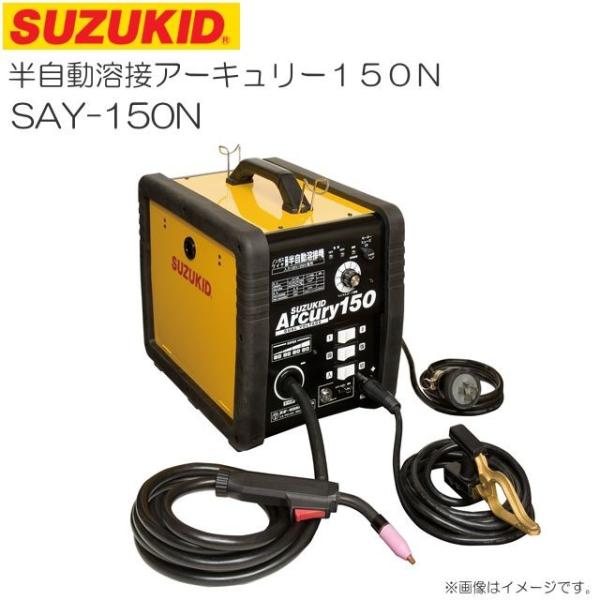 yamakura110_suzukid-say-150n yamakura110_suzukid-say-150n