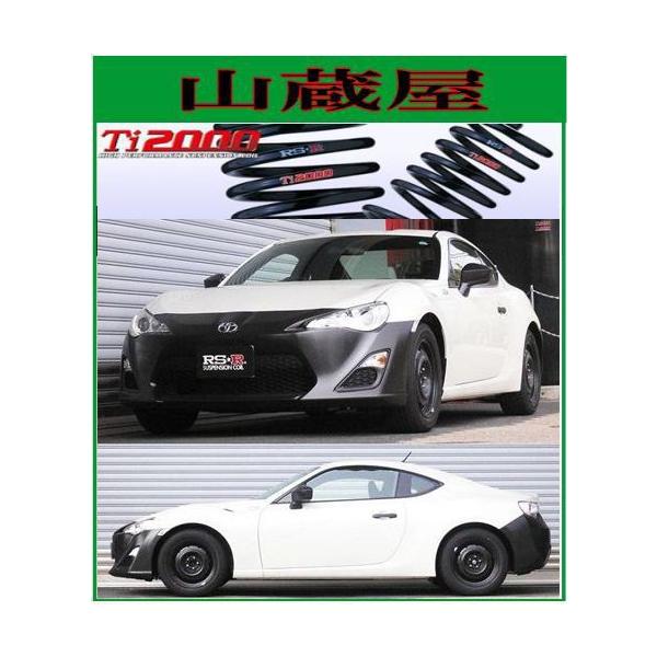 RS-R Ti2000 _ETX/g^86(ZN6) [T065TD]