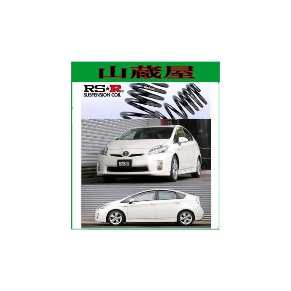 RSR RS-Rダウンサス/プリウス(ZVW30)G ツーリングセレクション RSR RS-Rダウンサス/プリウス(ZVW30)G ツーリングセレクション