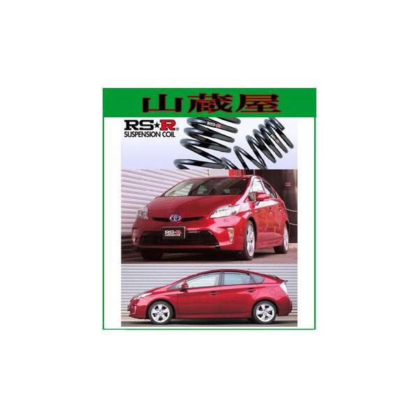 RSR RS-Rダウンサス/プリウス(ZVW30)Sツーリングセレクション RSR RS-Rダウンサス/プリウス(ZVW30)Sツーリングセレクション