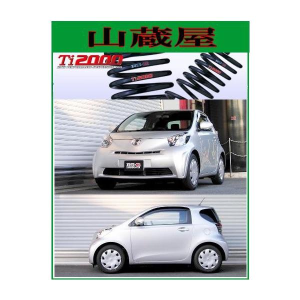 RS-R Ti2000 _ETX/IQ(KGJ10) [T199TD]