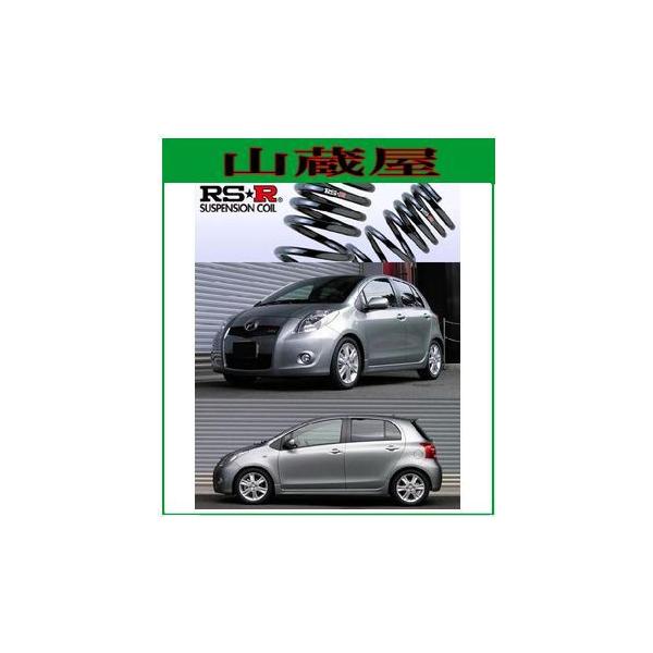 RSR RS-Rダウンサス/ヴィッツ(NCP91)RSダウンサス/[T335D] : 山