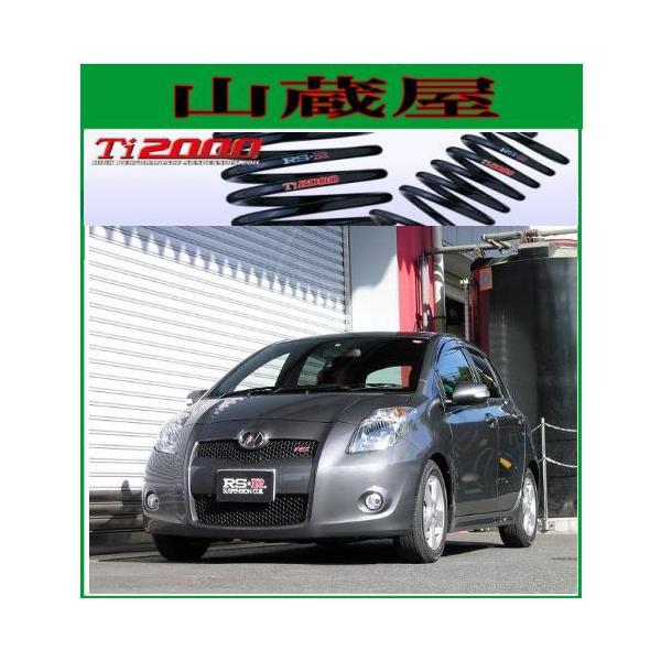 RS-R Ti2000 _ETX/Bbc(SCP90)1.3RS [T339TD]