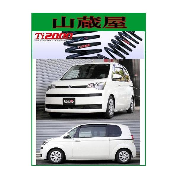 RS-R Ti2000 _ETX/XyCh (NCP141) FEG [T420TW]