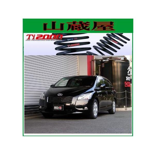 RS-R Ti2000 _ETX/}[NXWI (ANA10) 240F [T430TW]