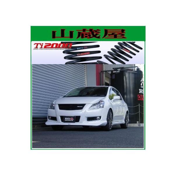 RS-R Ti2000 _ETX/uCh (AZE156H) uChG [T460TD]