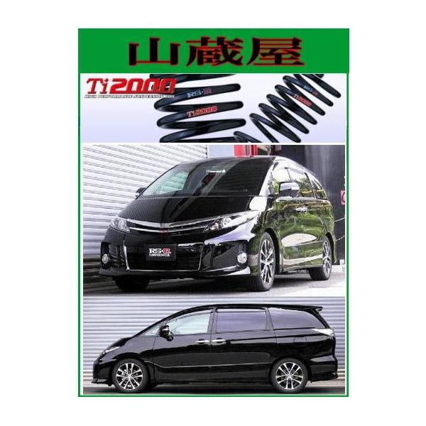 RS-R Ti2000 _ETX/GXeB}iACR50W) AGX/X [T500TW]