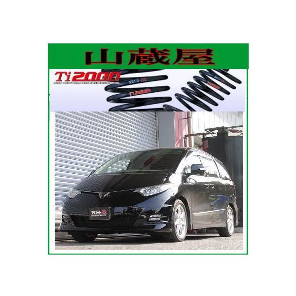 RS-R Ti2000 _ETX/GXeB}iGSR50W) AGXG/AGX [T501TW]