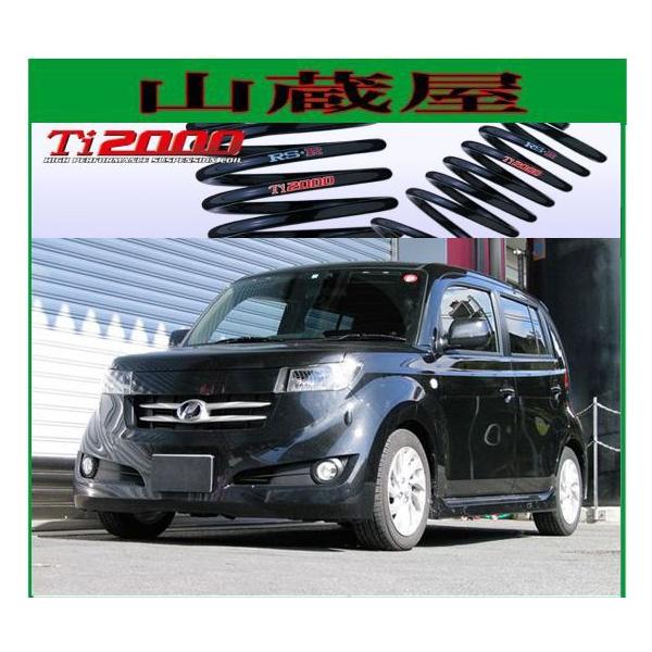 RS-R Ti2000 _ETX/bB(QNC20/QNC21)S"Xo[W [T511TW]