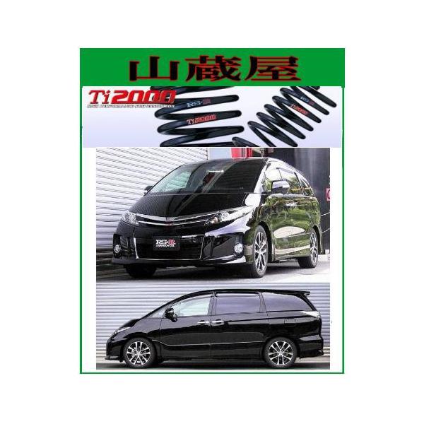 RS-R Ti2000 _ETX/GXeB}iACR50W) AGX [T520TW]y󒍐Yz