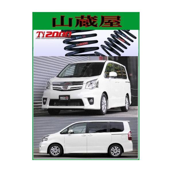 RS-R Ti2000 _ETX/mA (ZRR70G/ZRR70W) Si [T655TW]