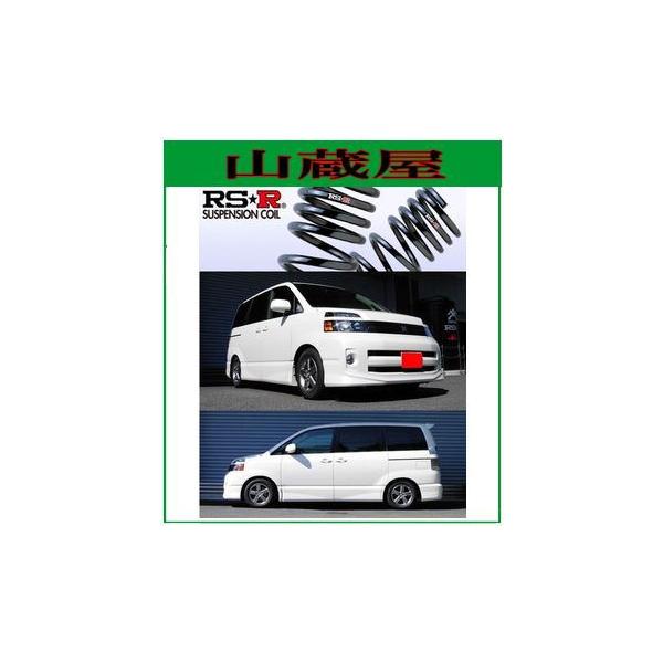 RSR RS-Rダウンサス/ヴォクシー[VOXY](AZR60G)Z 煌 スーパー