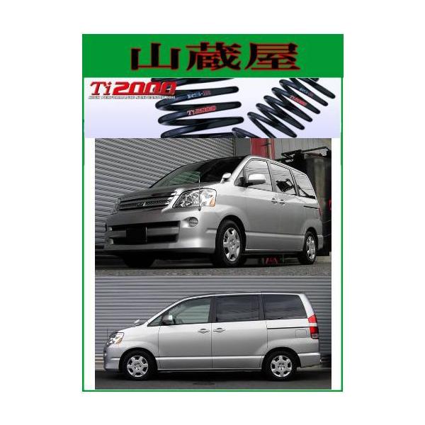 RS-R Ti2000 _ETX/mA (AZR65G)4WD X [T657TW]