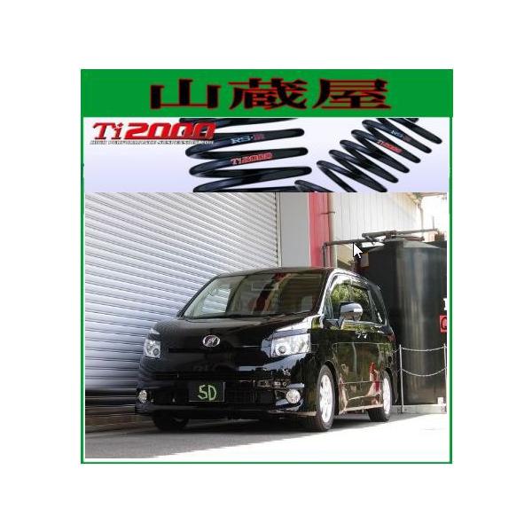 RS-R Ti2000 _ETX/HNV[(ZRR70G/ZRR70W)X(LGfBV)/ZSF SUPERDOWN [T665TS]