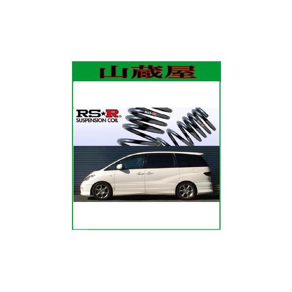 RSR RS-Rダウンサス/エスティマ(ACR30W)アエラスSスーパーダウンサス