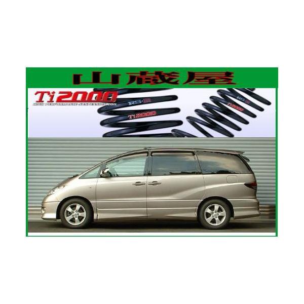 RS-R Ti2000 _ETX/GXeB}iACR40WG4WD) AGX [T737TW]