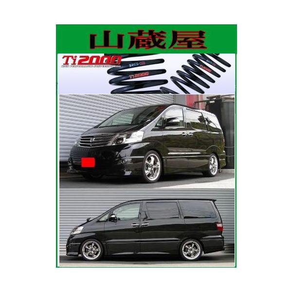 RS-R Ti2000 _ETX/At@[h(ANH10W)AS/MSF SUPERDOWN [T840TS]