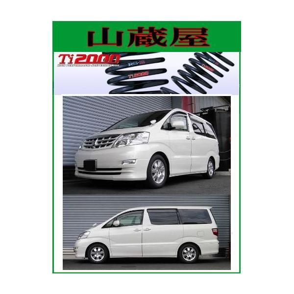 RS-R Ti2000 _ETX/At@[hiMNH15WG4WDjMZ/MX [T842TW]