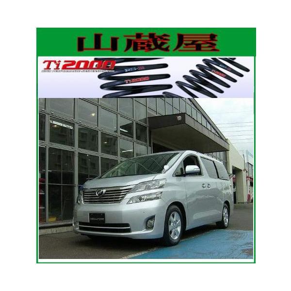 RS-R Ti2000 _ETX/Ft@CA(ANH25WG4WD)2.4V/2.4X [T847TW]