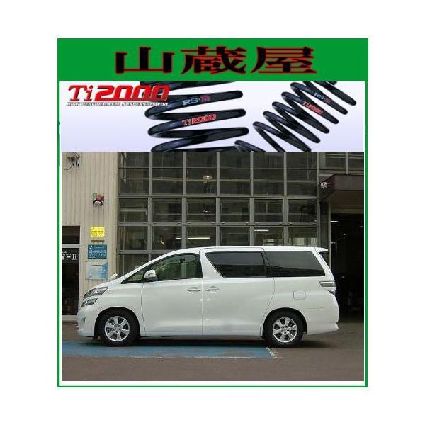 RS-R Ti2000 _ETX/At@[h(GGH25WG4WD)350S [T848TW]