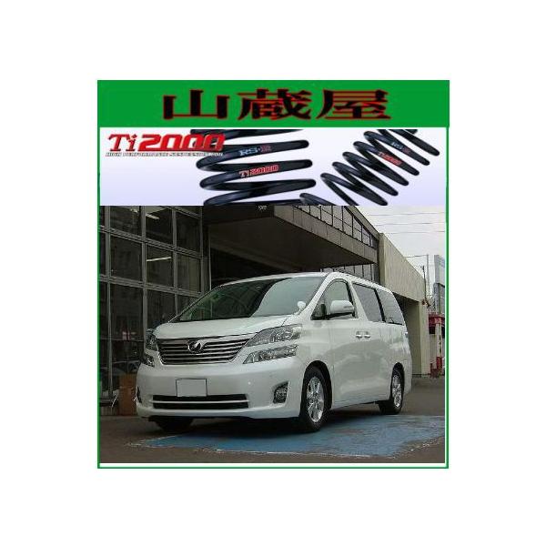 RS-R Ti2000 _ETX/Ft@CA(GGH25WG4WD)3.5V [T848TW]