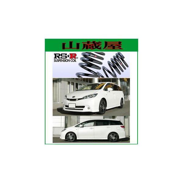 RSR RS-Rダウンサス/ウィッシュ(ZGE25W)4WD 1.8S・ダウンサス