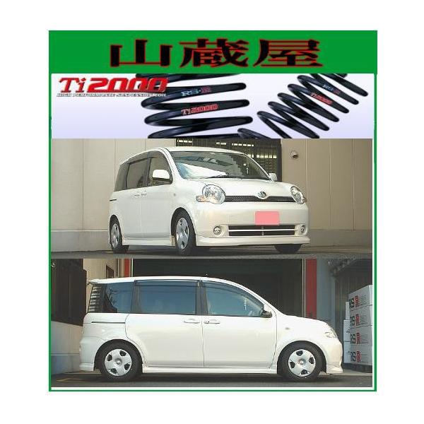 RS-R Ti2000 _ETX/VG^ (NCP81G) XESUPERDOWN [T890TS]