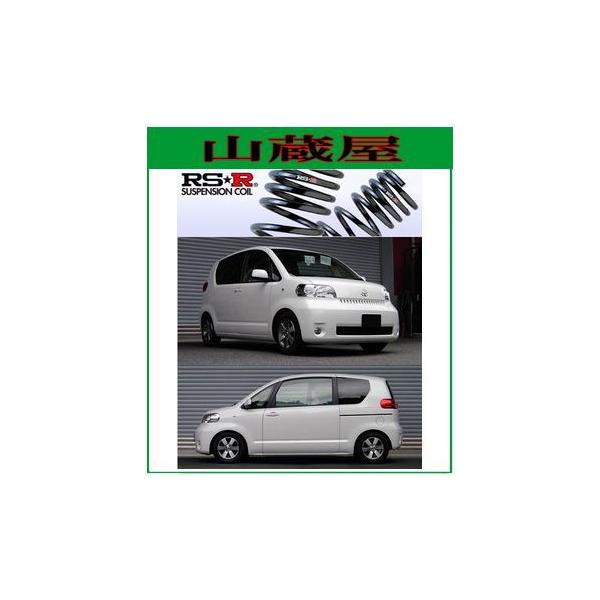 RS-R_ETX/|e(NNP10/NNP11)1.3i/150r_ETX[T900W]