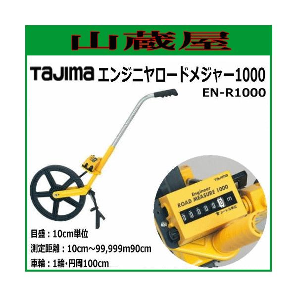 ^W} GWj[hW[1000 EN-R1000/ʊ