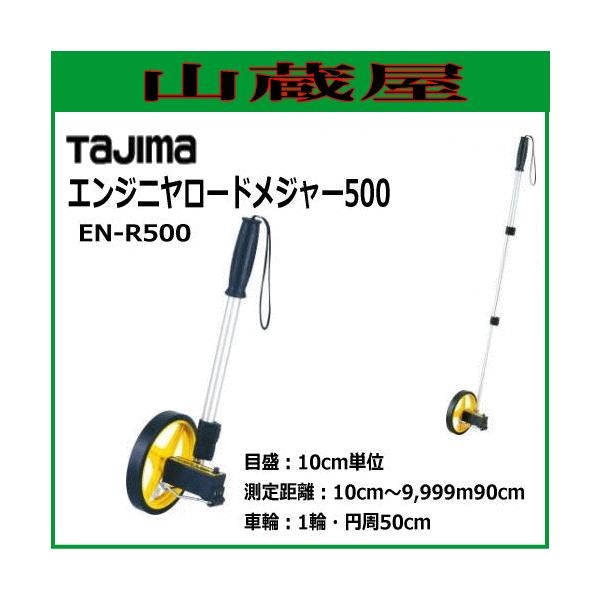 ^W} GWj[hW[500 EN-R500/ʊ