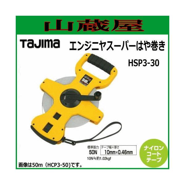 ^W}  GWjX[p[͂⊪ 30m HSP3-30/ʊ