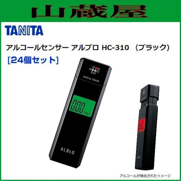 TANITA タニタ アルコールセンサー アルブロ HC-310 24個セット : 山 