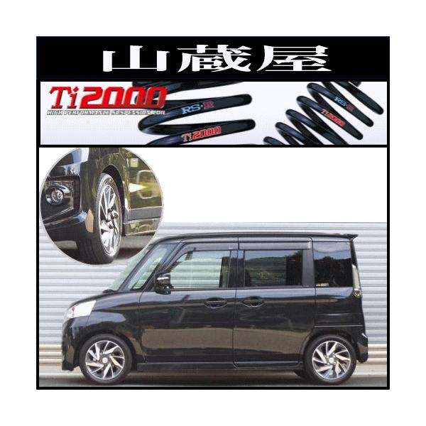 RS-R Ti2000 _ETX/Xy[VAJX^(MK32S)GS (N 25/6`)