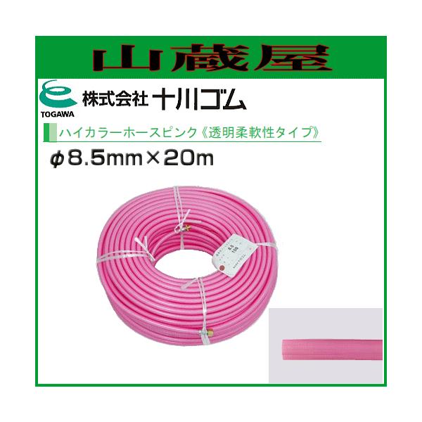 \S nCJ[z[X sN8.5X20/[pXv[z[X]