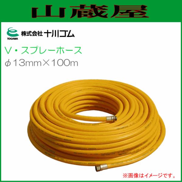 \S VXv[z[X 13X100 pz[X p 3.5MPa /[(ꕔn)]
