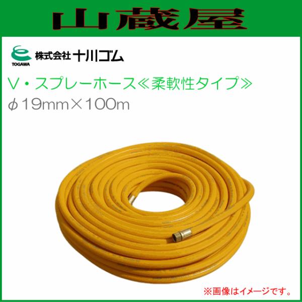 \S VXv[z[X 19X100 _^Cv pz[X p 3.5MPa /[(ꕔn)]