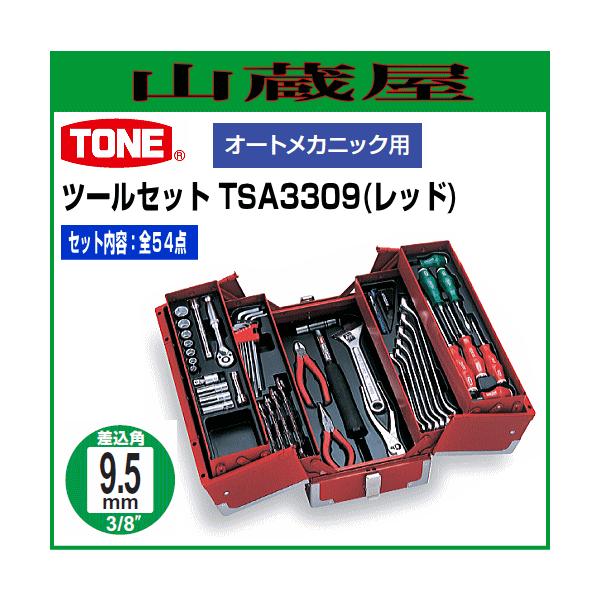 TONE c[Zbg TSA3309(bh) S54_ I[gJjbNp 9.5sq.