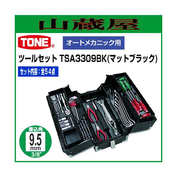 TONE c[Zbg TSA3309BK(}bgubN) S54_ I[gJjbNp 9.5sq.