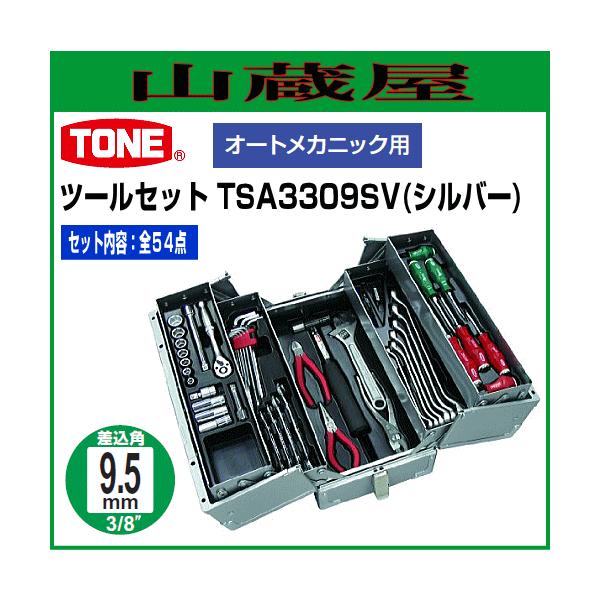 TONE c[Zbg TSA3309SV(Vo[) S54_ I[gJjbNp 9.5sq.