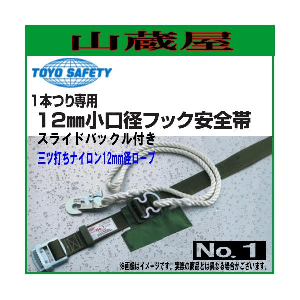 魅了 安全帯 フック No.1 agapeeurope.org