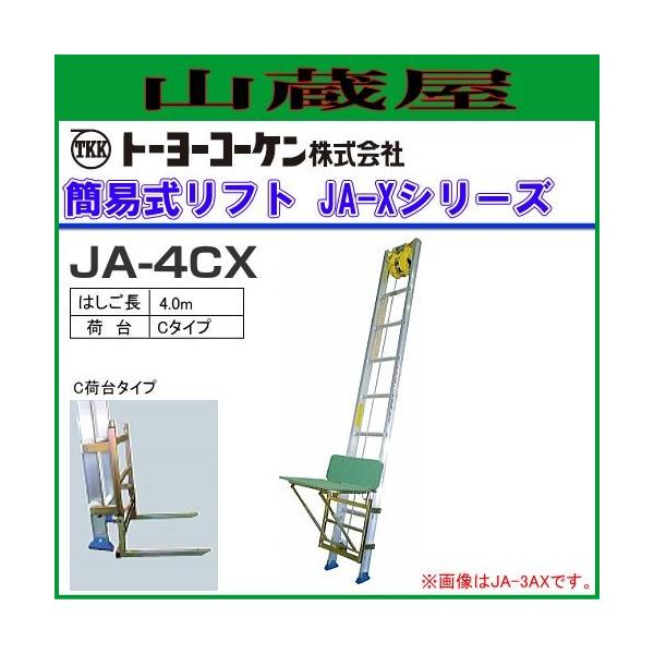 g[[R[P חg@ ȈՃtg JA-3CX 3m͂/Cב^Cv